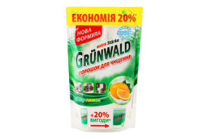 Засiб чистячий порошкоподiбний Лимон Grunwald 500г