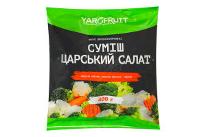 Суміш овочева швидкозаморожена Царський салат Yarofruit м/у 400г