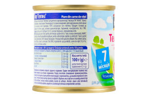 Пюре для дітей від 7міс на м'ясній основі гомогенізоване стерилізоване Телятина Hame з/б 100г