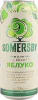 Сидр 0.5л 4.7% Яблуко Somersby з/б