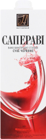 Вино Натхнення Сапераві 1 л т/пак. червон. сух. (Агро-Дар)