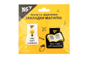 Закладка Не ускладнюй! біла/чорна магнітна 2шт Yes