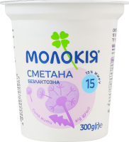 Сметана 15% безлактозная Молокія ст 300г