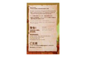 Іграшка м'яка колекційна Kimmon Дикі мрії з кільцем Pop Top