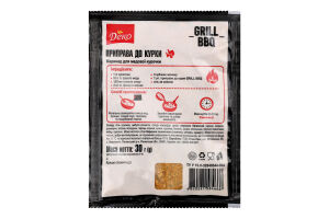 Приправа Grill BBQ До курки 30г Деко