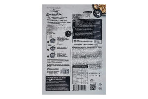 Суміш для приготування різотто натуральна з трюфелем, пармезаном та білим вином Risotto Mamma Mia Pripravka д/п 160г