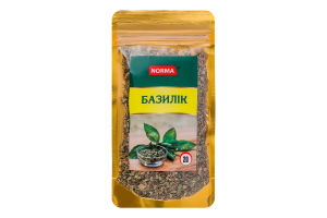 Базилик Norma д/п 20г