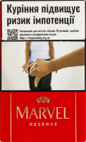 Сигарили з фільтром Marvel Red Reserve 20шт