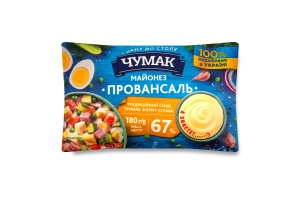 Майонез 67% Провансаль Чумак м/у 180г