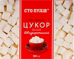 Цукор білий пресований швидкорозчинний Сто пудів к/у 500г