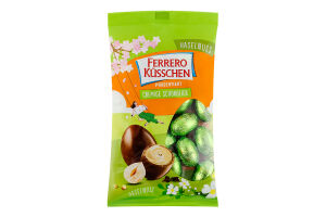 Цукерки Ferrero Kusschen яйця з фундучним кремом