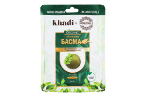 Басма д/волосся з аргановою олією 25г Хаді