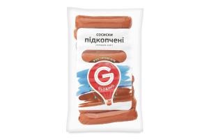 Сосиски варені Підкопчені 1с целофан в/п 325 гр. БЕЗ ГМО