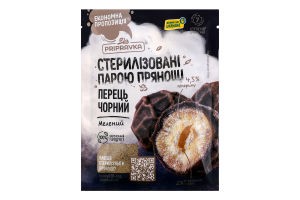 Перець чорний мелений Pripravka м/у 50г