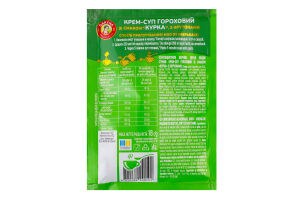 Крем-суп гороховый с крутонами Курица Daryna м/у 18г