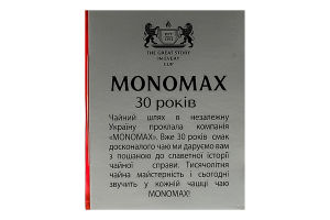 Бленд чая измельченного цветочного каркаде с ягодами и ароматом малины Summer Tea Monomax к/у 45х2г