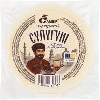 Сир 45% розсільний Сулугуні Самбір в/у 200г