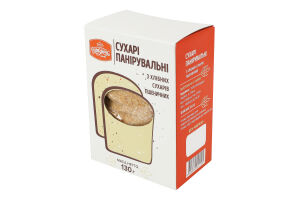 Сухарі панірувальні з хлібних сухарів пшеничних Рум'янець к/у 130г