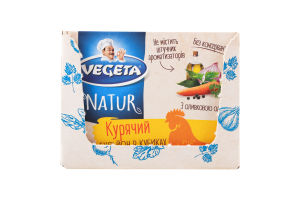 Бульон куриный в кубиках Natur Vegeta к/у 6х10г