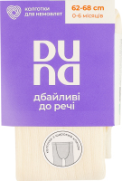 Колготки для младенцев с широким клином Duna №4444 62-68 молочный
