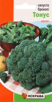 Насіння Капуста брокколі Тонус 0,3г Яскрава