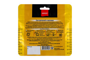 Суп гречаний з овочами Сто пудів д/п 35г