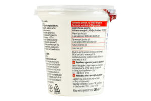 Йогурт 5% Турецкий На здоров'я ст 280г