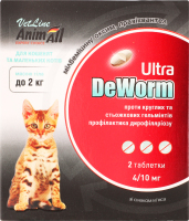 Препарат антигельмінтний д/котів та кошенят до 2кг VetLine DeWorm Ultra 2таблетки AnimAll