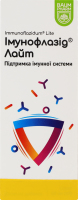 Добавка дієтична сироп Імунофлазід Лайт Baum Pharm 60мл