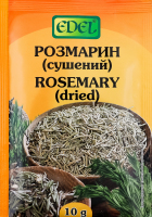 Розмарин Edel 10г