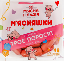 Сосиски Троє поросят М'ясняшки в/с кг