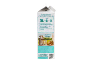 Йогурт 2% натуральний Farm Fresh п/п 870г