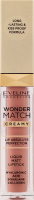 Помада рідка Wonder Match матова 03 6,8мл Eveline