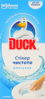 Засіб мийний по догляду за унітазами Морський Стікер чистоти Duck 3х10г