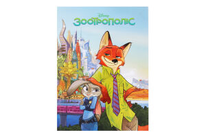 Книга Disney Зоотрополіс Магічна колекція 5618
