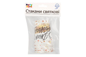 Стаканы бумажные праздничные 250мл №3502-3890 С Днем Рождения Звездопад Party Хата 6шт