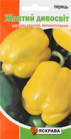 Насіння Перець Жовтий Дивосвіт 0,3г Яскрава