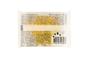 Мармелад желейний з вітаміном С зі смаком лимона Мармелапки Jelly Paws м/у 40г