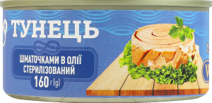 Тунець шматочками в олії стерилізований WellFish з/б 160г