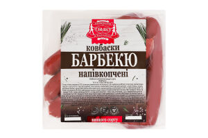 Колбаски Барбекю Безлюдівський м'ясокомбінат п/к в/с кг