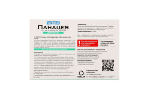 Таблетки протипаразитарні д/котів від 8кг до 16кг Панацея Суперіум