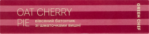 Батончик овсяный с кусочками вишни с подсластителями Oat cherry pie Green Chef к/у 40г