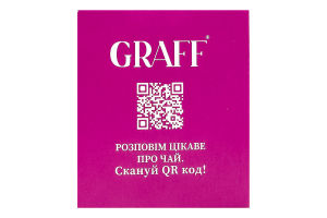 Чай черный байховый Гордость Цейлона Graff к/у 20х2г