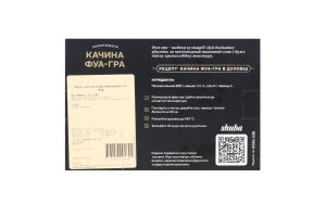 Фуа-гра качина заморожена в/у