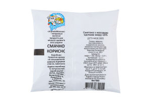 Сметана 15% Угринів Молоко м/у 370г