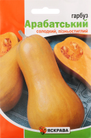 Насіння Гарбуз Арабатський гігант 10г Яскрава