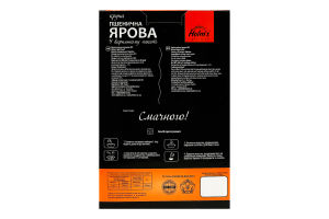 Крупа пшеничная яровая в варочном пакете №2 Premium Holm's к/у 5х80г