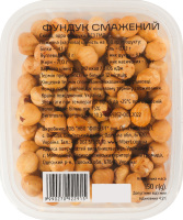 Фундук жареный ТОВ НВО Філберт лоток 150г