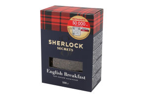 Чай чорний байховий Англійський сніданок Sherlock Secrets в/с к/у 100г