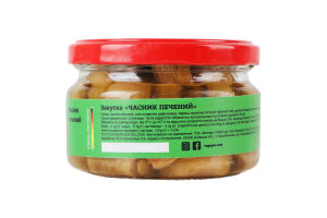 Закуска Чеснок печеный Вогняр с/б 250г